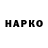 Марки N-bome 1,8мг Hard BS