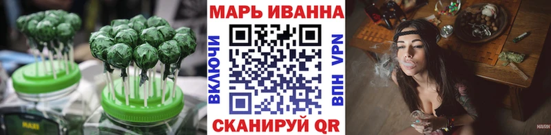 дарк нет телеграм  Энгельс  Печенье с ТГК марихуана  даркнет сайт 