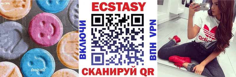 ЭКСТАЗИ VHQ  Энгельс 