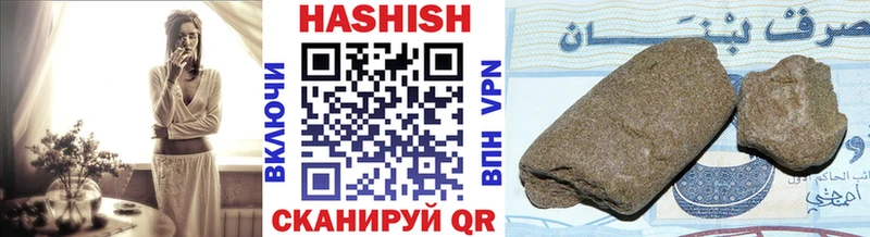 блэк спрут сайт  Энгельс  ГАШИШ Premium 