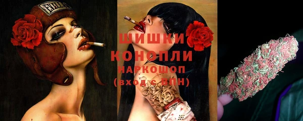 марихуана Горно-Алтайск