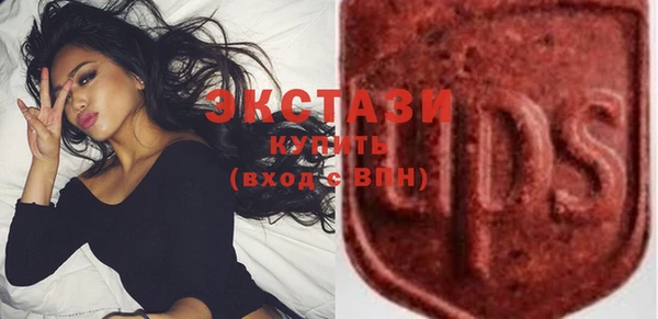 экстази Горнозаводск