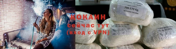 марихуана Горно-Алтайск