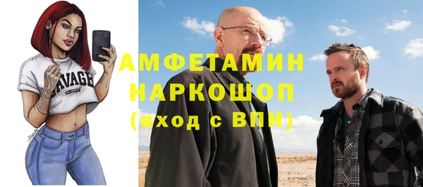 прущие крисы Гусь-Хрустальный