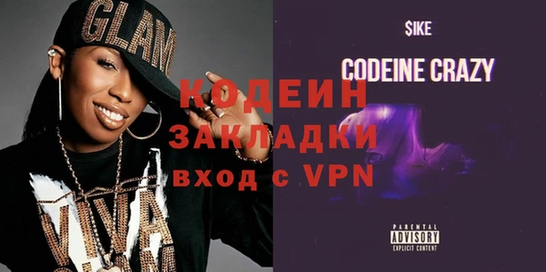 экстази Горнозаводск