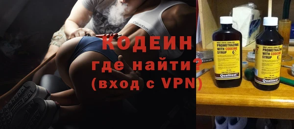 марихуана Горно-Алтайск