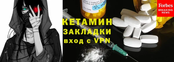 экстази Горнозаводск