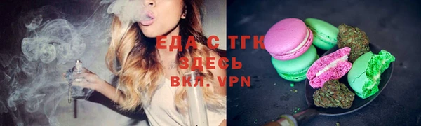 марихуана Горно-Алтайск