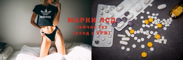 экстази Горнозаводск
