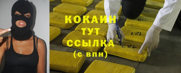 экстази Горнозаводск