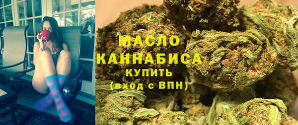 марихуана Горно-Алтайск