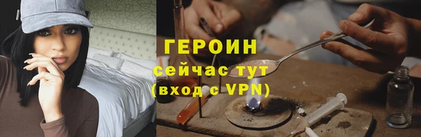 марихуана Горно-Алтайск