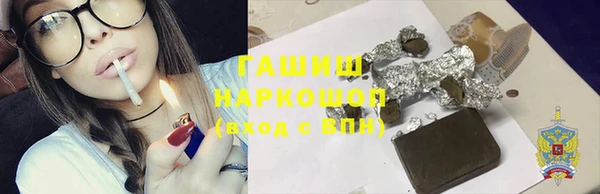 дживик Гусиноозёрск