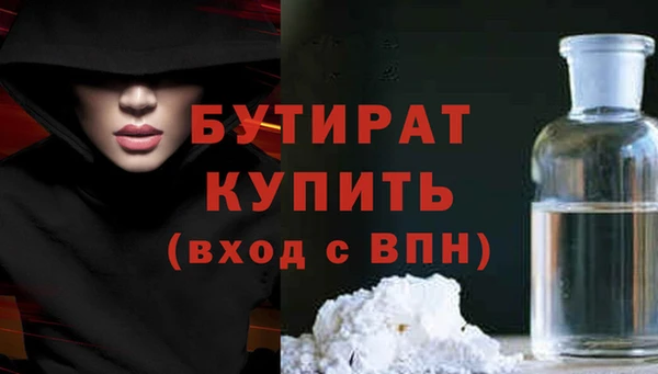 экстази Горнозаводск