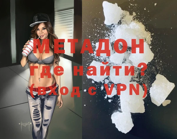 дживик Гусиноозёрск