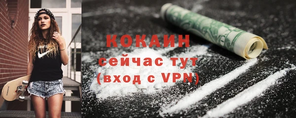 кокаин VHQ Горняк