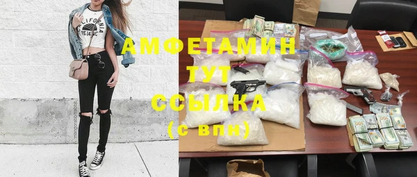экстази Горнозаводск