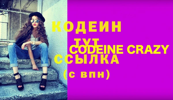 экстази Горнозаводск