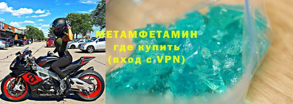 прущие крисы Гусь-Хрустальный