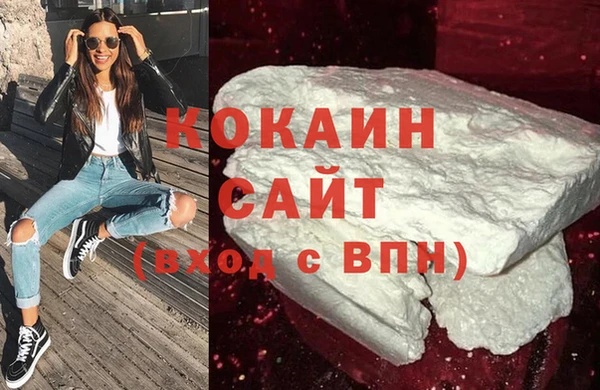 марихуана Горно-Алтайск