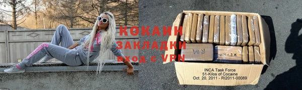 кокаин VHQ Горняк