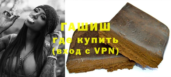 марихуана Горно-Алтайск