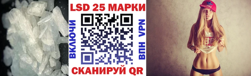 Лсд 25 экстази ecstasy  Энгельс 
