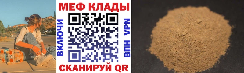 KRAKEN рабочий сайт  Энгельс  Меф VHQ  хочу наркоту 