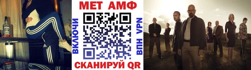 как найти наркотики  Энгельс  Метамфетамин винт 