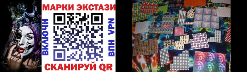Марки NBOMe 1500мкг  Энгельс 