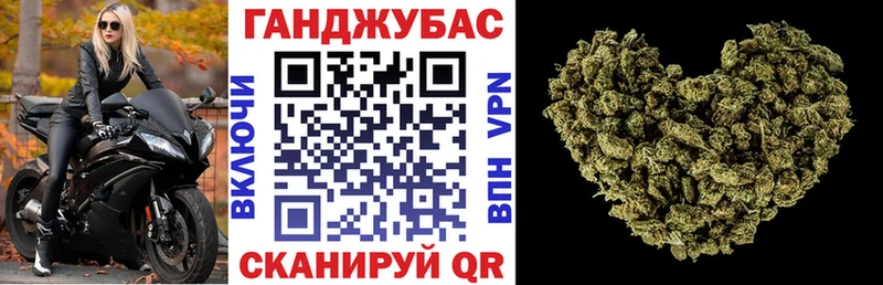 наркотики  Энгельс  Бошки марихуана VHQ 